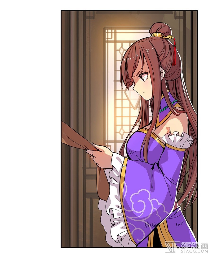 Martial King’s Retired Life Chapter 03 Gambar 29